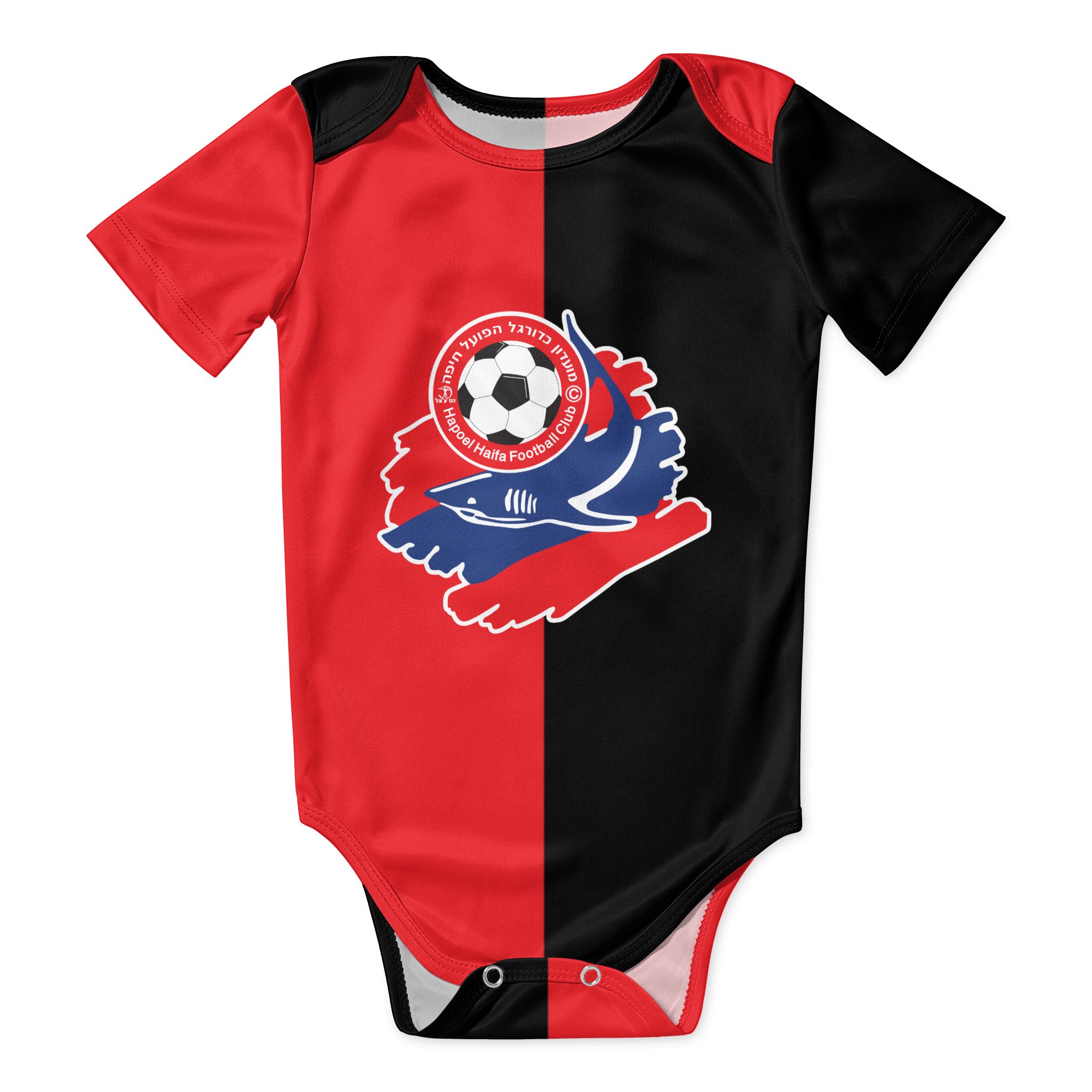 Hapoel Haifa Baby Bodysuit Uni - Baby Clothing Boy avis et prix