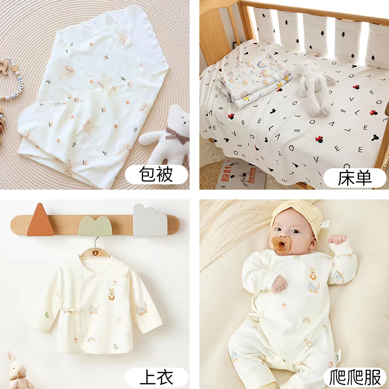 Thick Elastic Pure Cotton Prin - Baby Clothing For Bed avis et prix