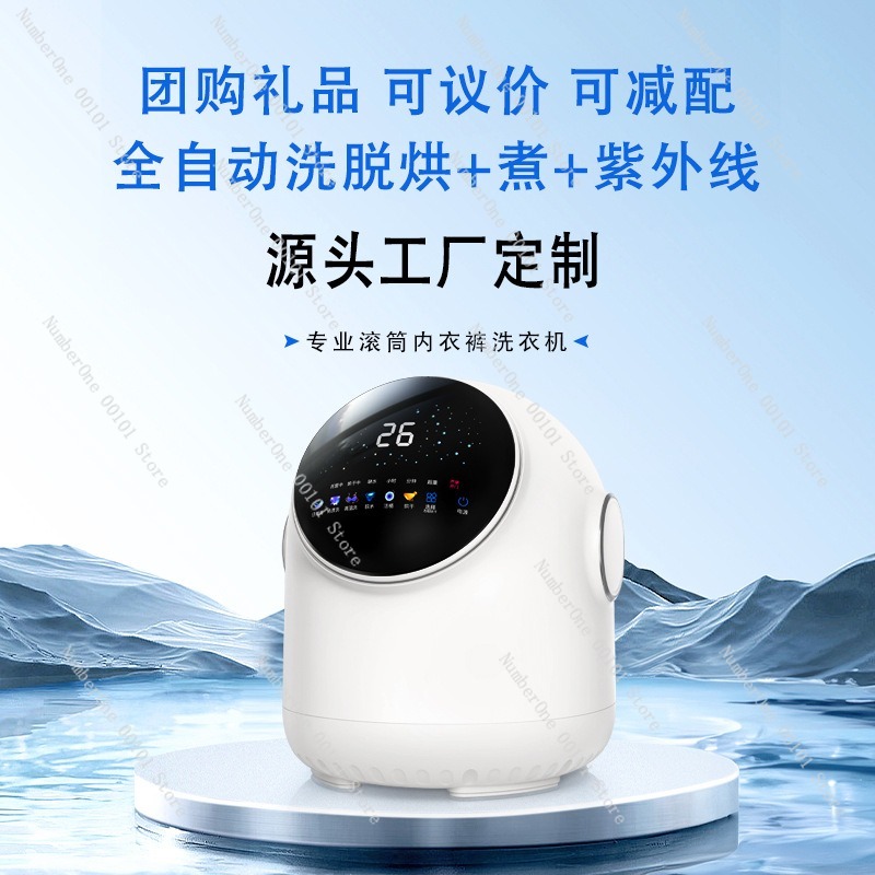 Fully Automatic Underwear Wash - Baby Clothing Wash avis et prix